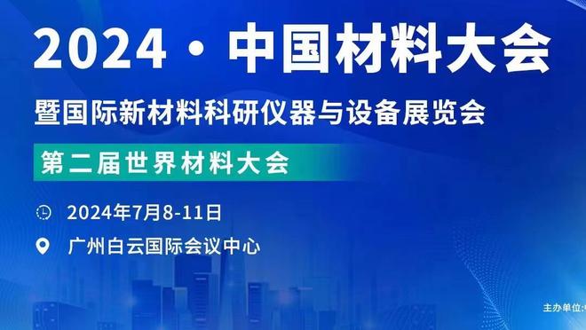 津媒：费南多表现被伊万看在眼里 艾克森、阿兰均有机会重返国足